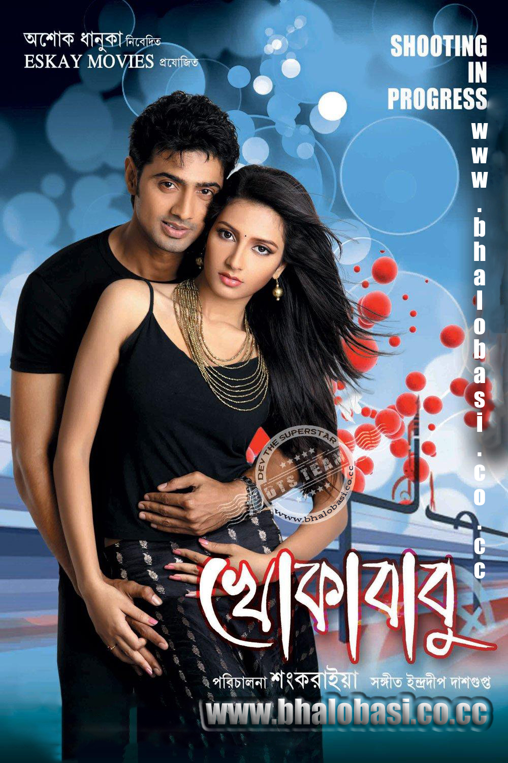 Bengali song download mp3 dj